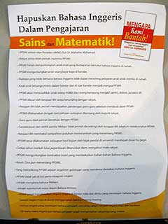 kuala terengganu by election 150109 gerakan ppsmi leaflet 1