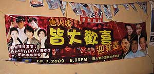 kuala terengganu by election 130109 mca programme banner