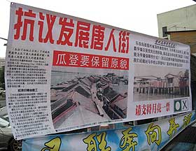 kuala terengganu by election 140109 pas chinese banner 02