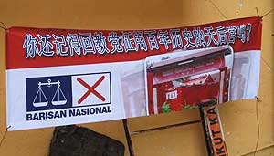 kuala terengganu by election 140109 pas chinese banner 01