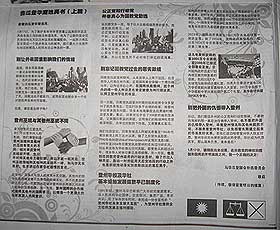 kuala terengganu by election 130109 mca advertisement half page