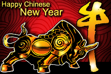 happy chinese new year 2009