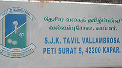 sjkt vallambrosa 210109 logo