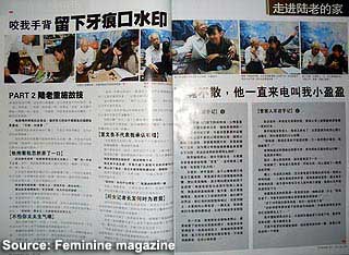 feng cai feminine magazine loot ting yee interview 220109 story 01