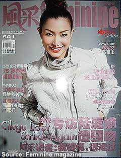 feng cai feminine magazine loot ting yee interview 220109 front