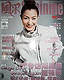 feng cai feminine magazine loot ting yee interview 220109 front