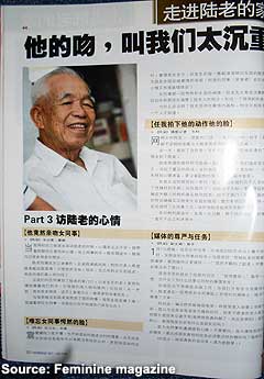 feng cai feminine magazine loot ting yee interview 220109 story 03