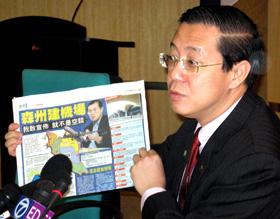 guan eng respond to ong tee keat 020209 01