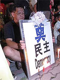 candle light vigil in perak 070209 02