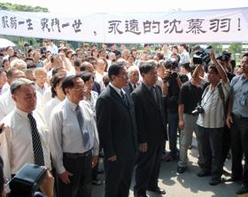 sim mow yu funeral 100209 06