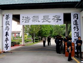 sim mow yu funeral 100209 01