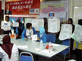 pkr wanita penang support for elizabeth wong event 190209 02