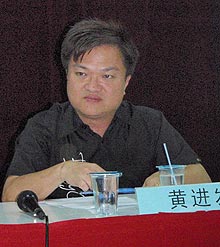 klscah forum on perak crisis 180209 01
