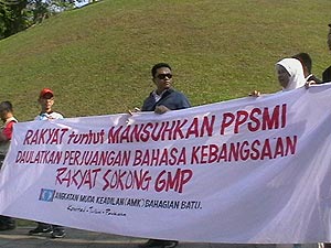 anti english language in math and science ppsmi gmp parliament march 170209 07