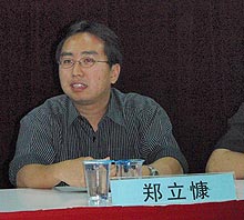 klscah forum on perak crisis 180209 02