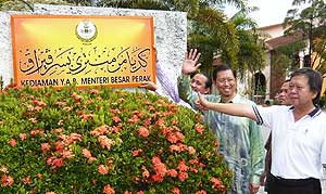 nizar jamaluddin leaving official mb residence perak 230209 01