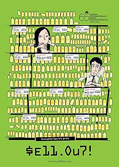 award winning movie 260209 movie poster