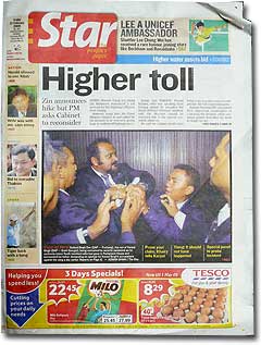 star newspaper article on parliament umno youth assault dap mps 270209