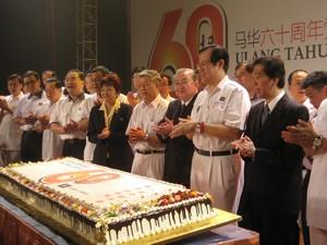mca 60th anniversary 010309 cutting cake 01