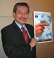 chua jui meng campaign manifesto 080705 confident