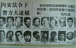 lim huang sheng 03 isa
