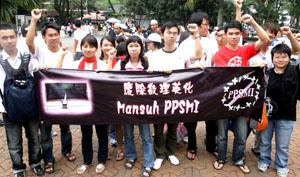 anti ppsmi rally 070209 chinese student