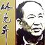 lim huang sheng 06