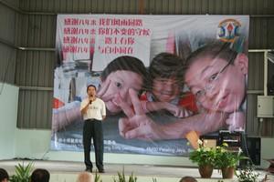 srjkc damansara thanksgiving lunch 090309 stage