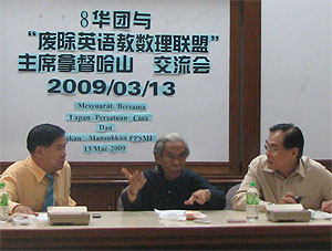 gmp meets chinese groups 130309 hassan ahmad