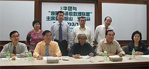 gmp meets chinese groups 130309 group