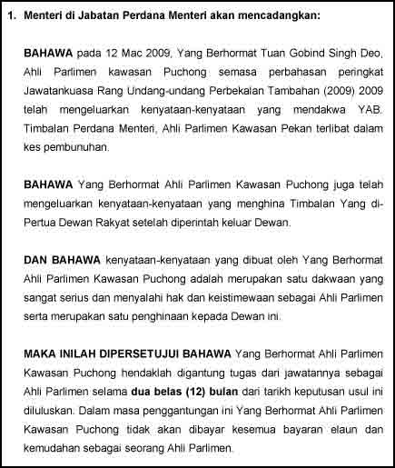 motion suspend gobind singh 130309