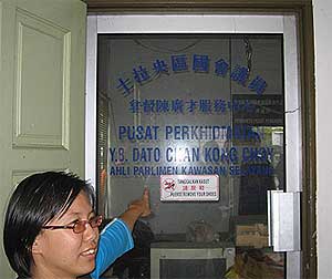 mca kepong hall karaoke session 160309 03