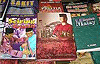 umno political books