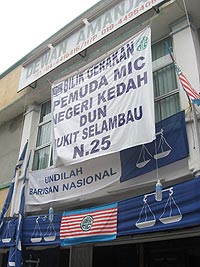 bukit selambau by election nomination counting centre bn pkr pas bebas office 280309 07