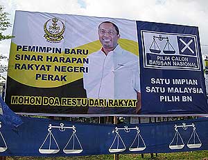 bukit gantang by election bn posters on site 310309 03