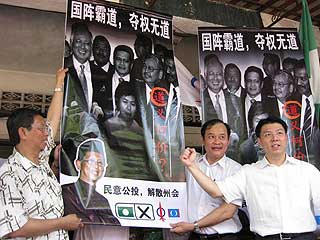 gantang by election 010409 dap pc launch new publicity 01