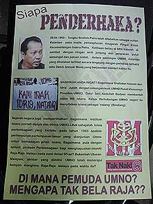 bukit gantang by election pas pkr dap leaflets 310309 06