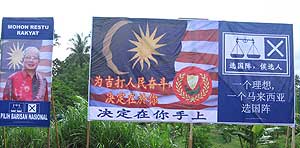 bukit selambau by election bn candidate poster billboard campaign 300309 16
