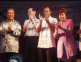 bukit gantang by election gerakan ceramah dinner 030409 04