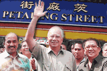 najib visit petaling street  front image