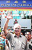najib petaling street visit