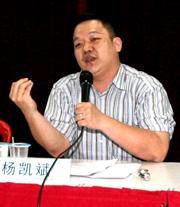 klscah seminar new pm and politicss160409 yang kai bin