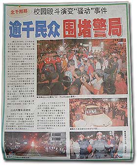 crowd surround pekan nenas police station 210409 nanyang
