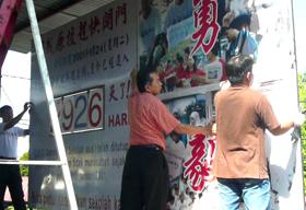 damansara school temp classroom dismantle 220409 01