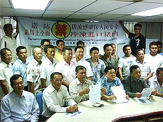 livestock farmer association swine flu pc 290409 group photo