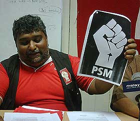 psm logo approved by election commission 290409 03