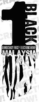 one black 1black malaysia campaign