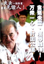 batang kali massacre hreaten to sue uk government 290409  banner