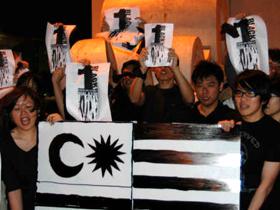 taiwan malaysian student 1blackmalaysia protest 080509 01