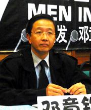 black may 7 forum klscah 130509 deng zhang qin